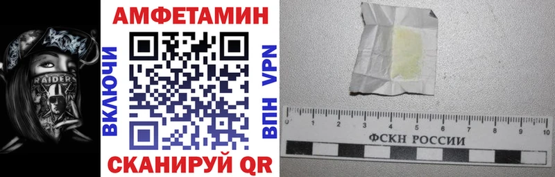 сколько стоит  Обоянь  Амфетамин 98% 