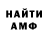 Метадон мёд Vincent Hall