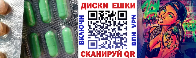 блэк спрут рабочий сайт  Обоянь  Ecstasy диски 