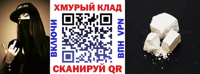 Героин Heroin  OMG tor  Обоянь 