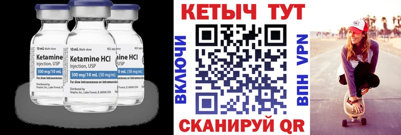КЕТАМИН ketamine  купить  цена  Обоянь 