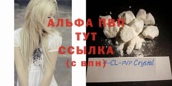 дурь Балабаново