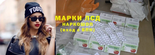 spice Балахна