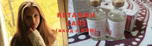 мескалин Саяногорск