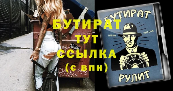 дурь Баксан