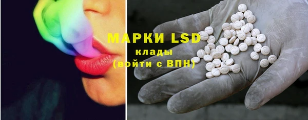spice Балахна