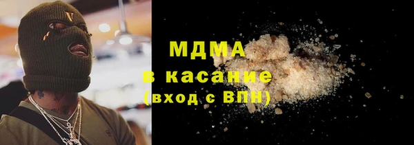 трава Сатка
