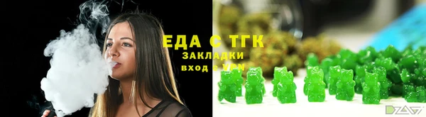 трава Сатка
