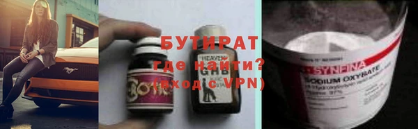 дурь Баксан