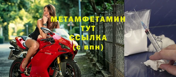 мескалин Саяногорск