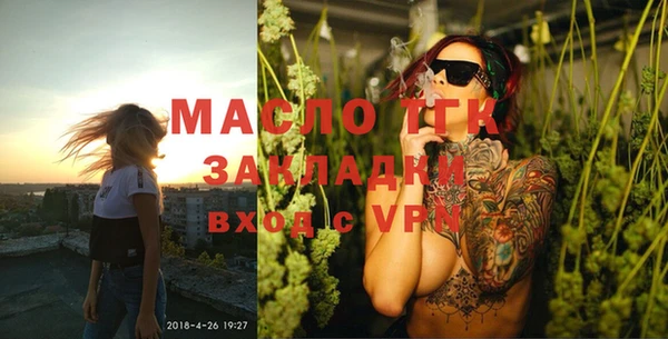 spice Балахна