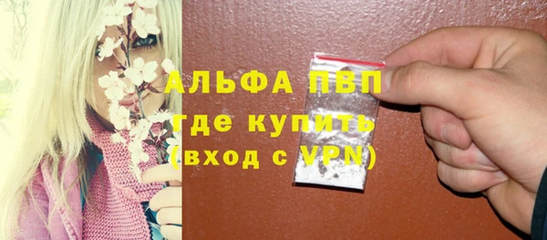 spice Балахна