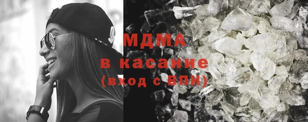 spice Балахна