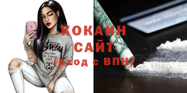 spice Балахна
