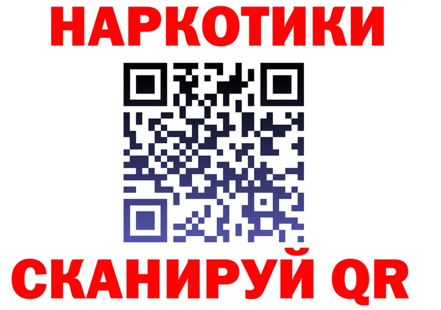 Наркота это формула Обоянь