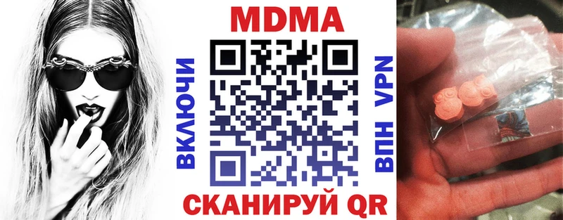 MDMA кристаллы kraken даркнет как зайти Обоянь