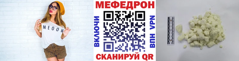 Меф VHQ  OMG рабочий сайт  Обоянь 
