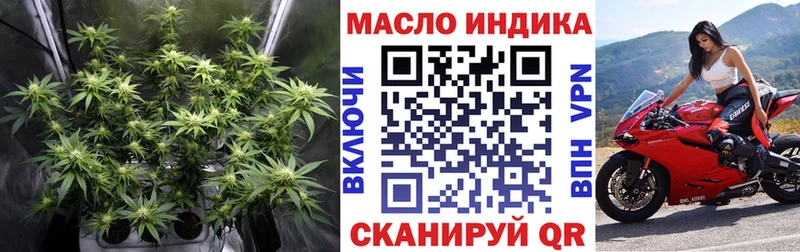 продажа наркотиков  Обоянь  ТГК гашишное масло 